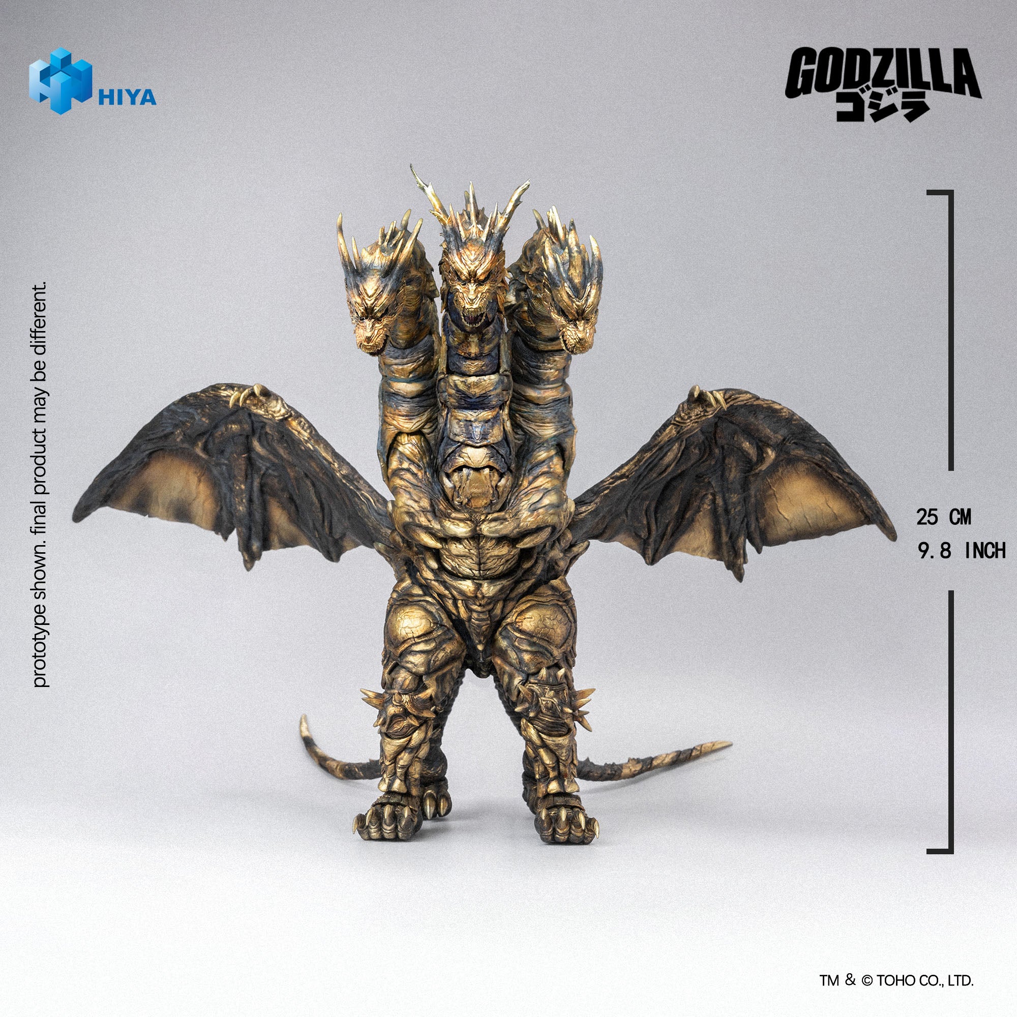 Godzilla: Final Wars — 25cm Action Figure