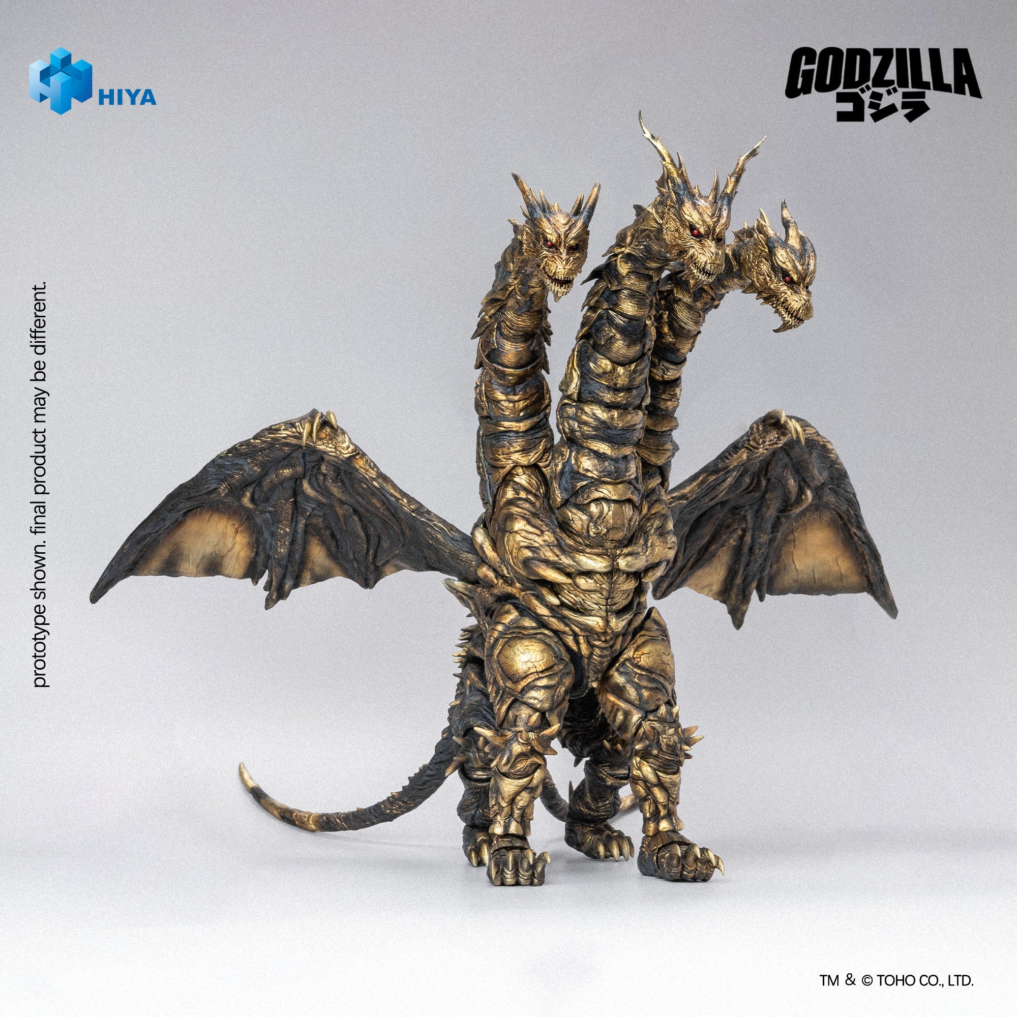 Godzilla: Final Wars — 25cm Action Figure