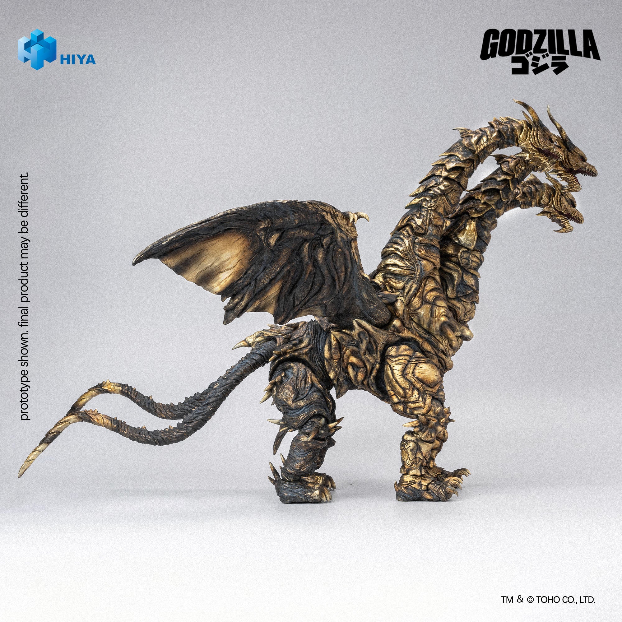 Godzilla: Final Wars — 25cm Action Figure