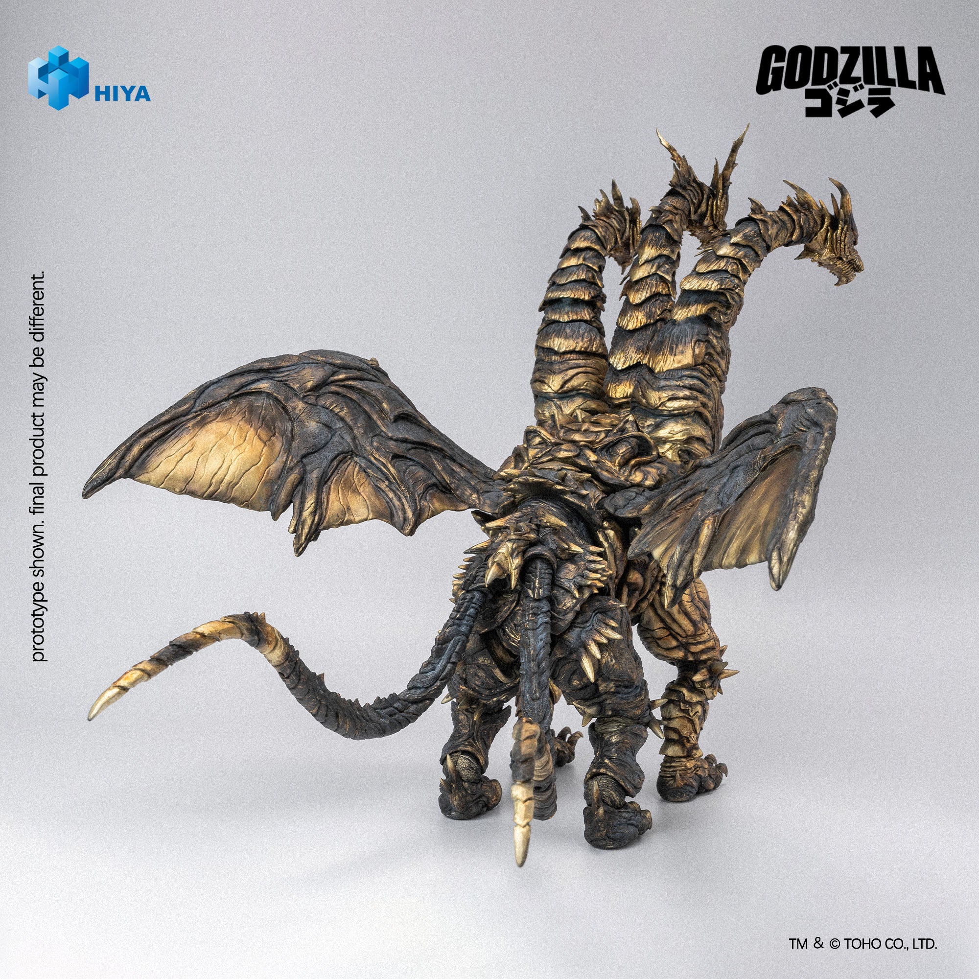 Godzilla: Final Wars — 25cm Action Figure