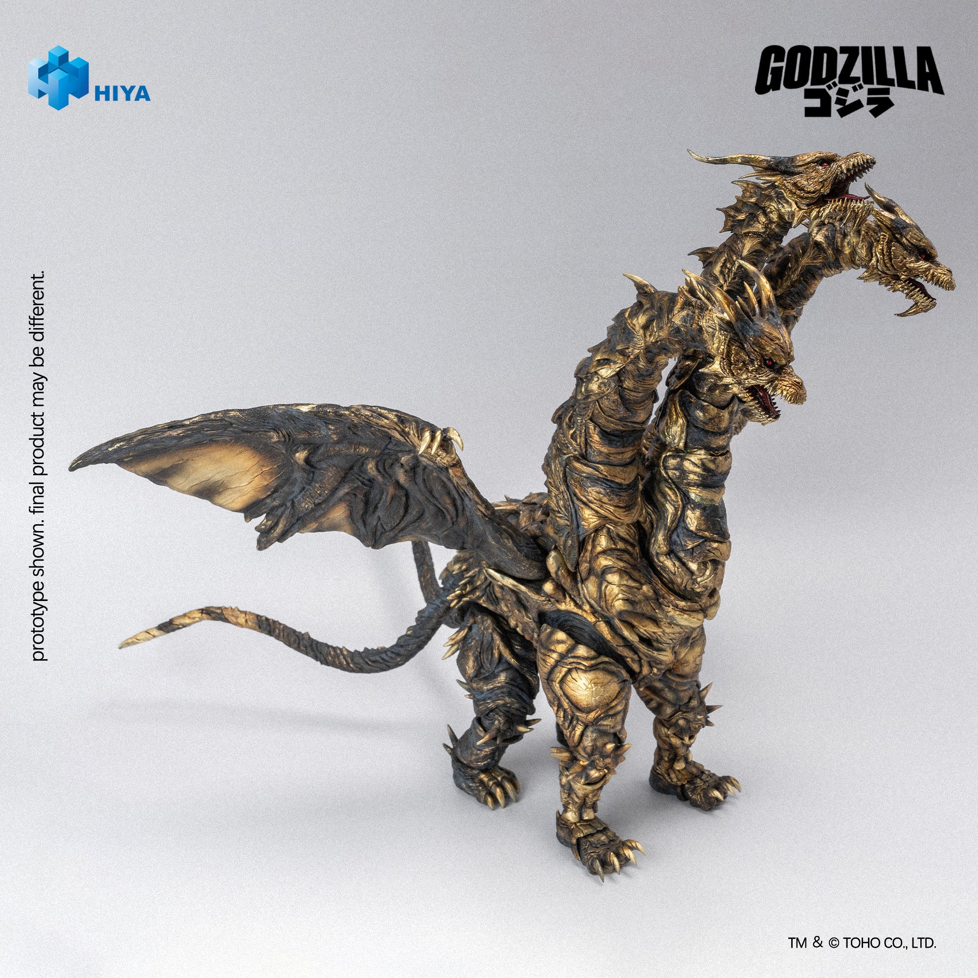 Godzilla: Final Wars — 25cm Action Figure