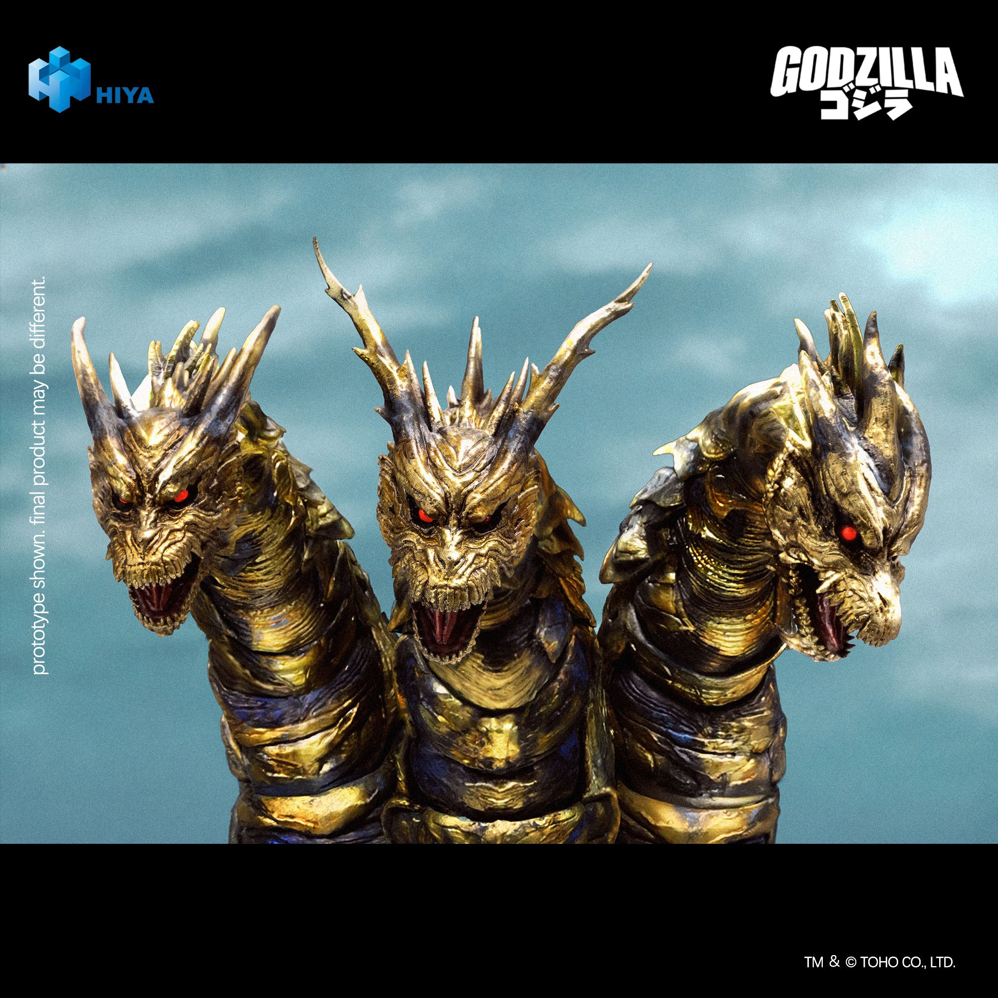 Godzilla: Final Wars — 25cm Action Figure