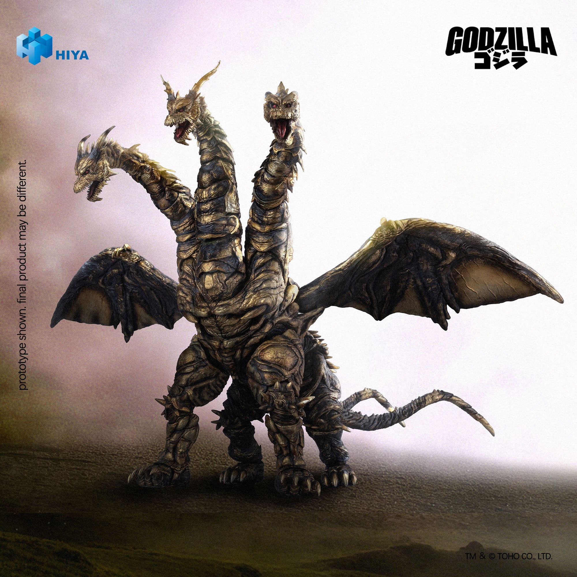 Godzilla: Final Wars — 25cm Action Figure