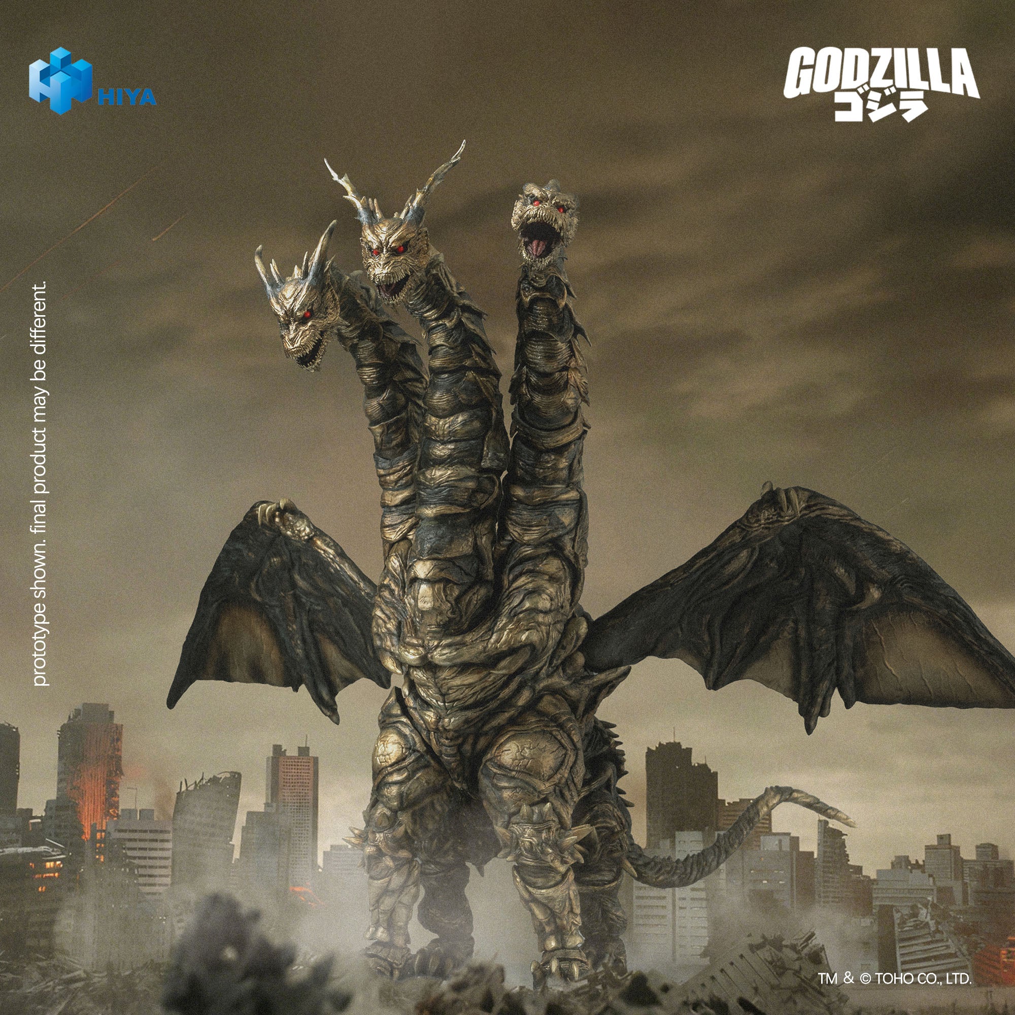 Godzilla: Final Wars — 25cm Action Figure