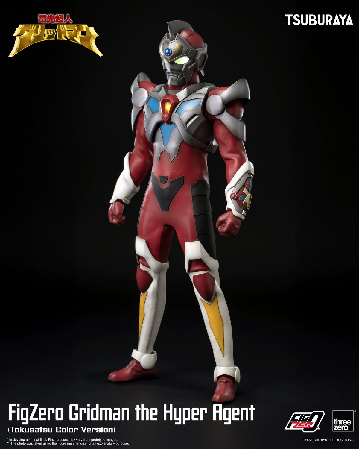 Gridman the Hyper Agent — 30cm Action Figure