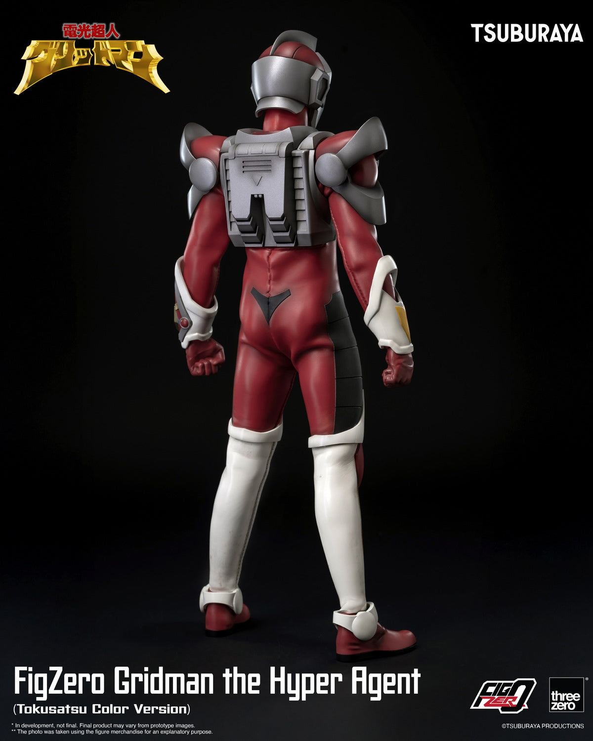 Gridman the Hyper Agent — 30cm Action Figure
