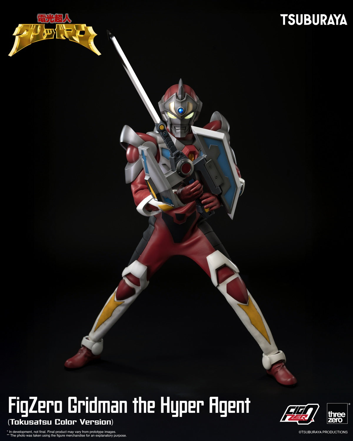 Gridman the Hyper Agent — 30cm Action Figure