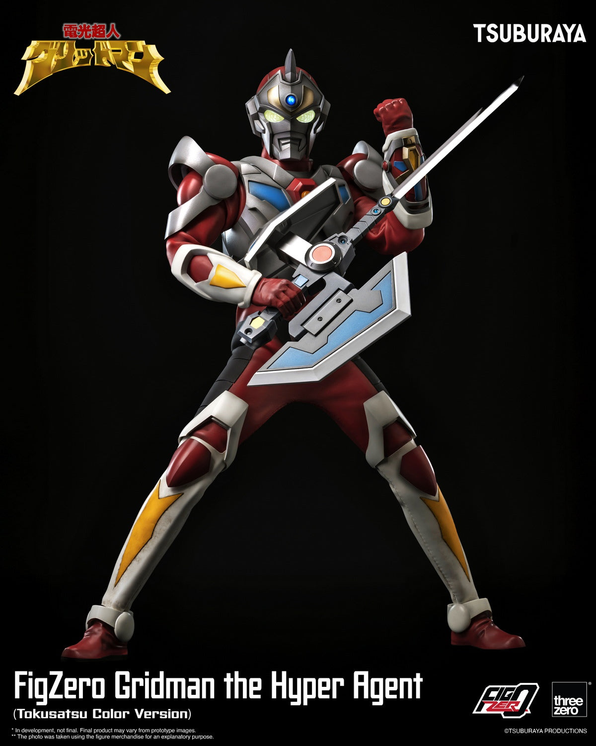 Gridman the Hyper Agent — 30cm Action Figure