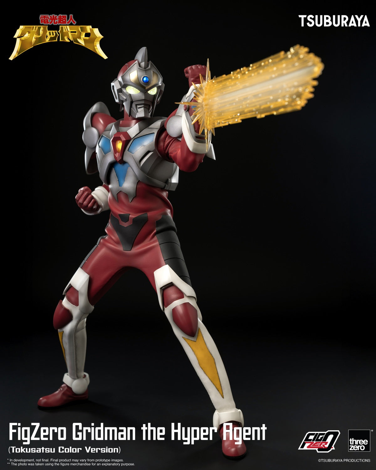 Gridman the Hyper Agent — 30cm Action Figure