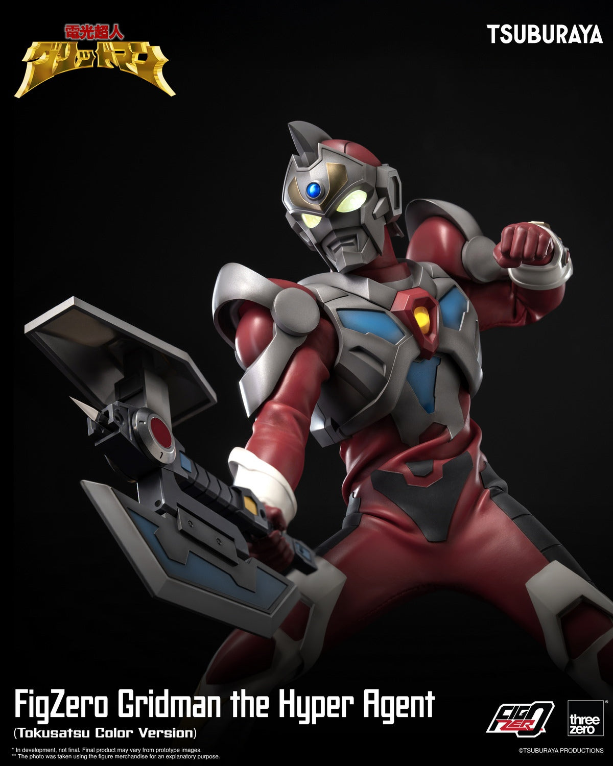Gridman the Hyper Agent — 30cm Action Figure