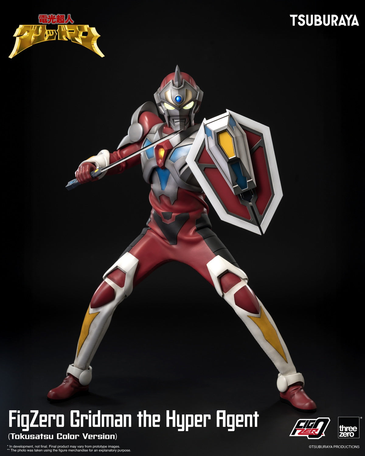Gridman the Hyper Agent — 30cm Action Figure