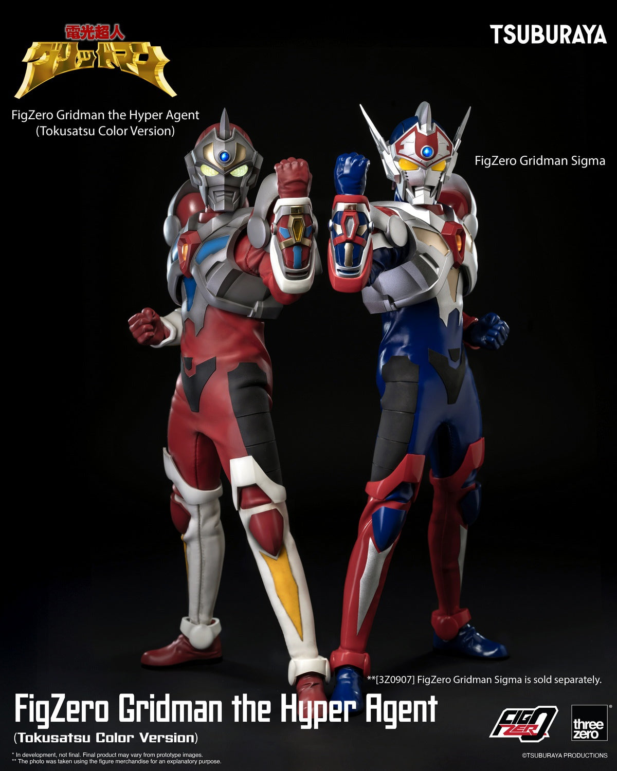 Gridman the Hyper Agent — 30cm Action Figure