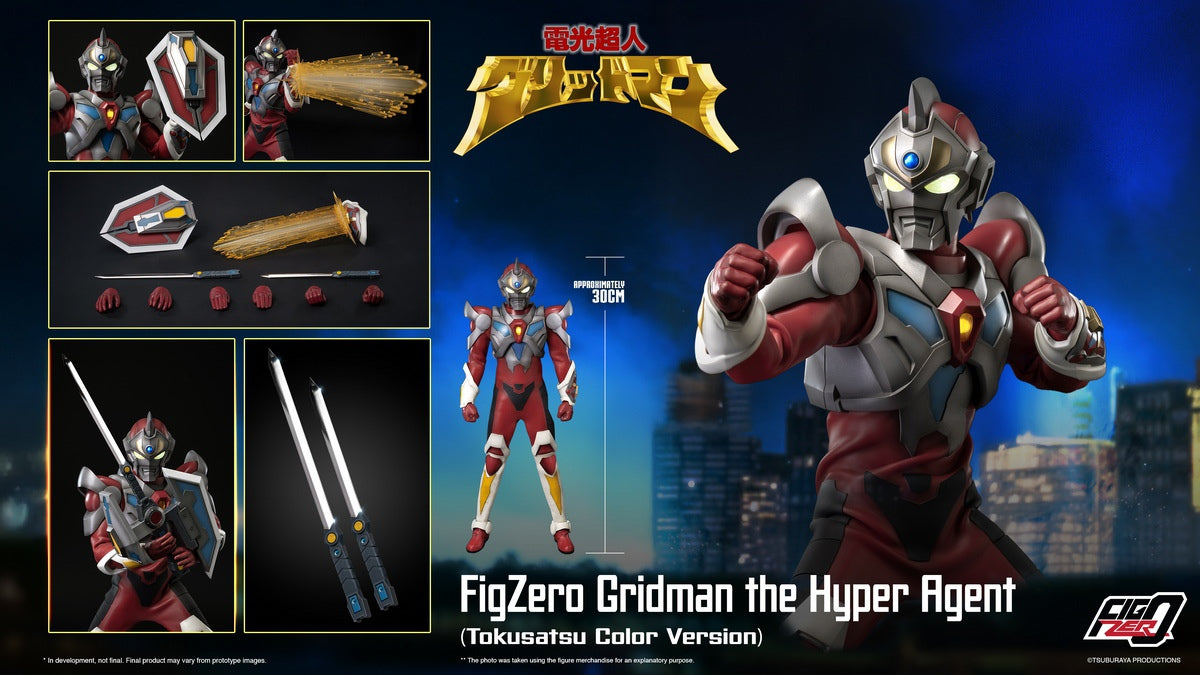 Gridman the Hyper Agent — 30cm Action Figure