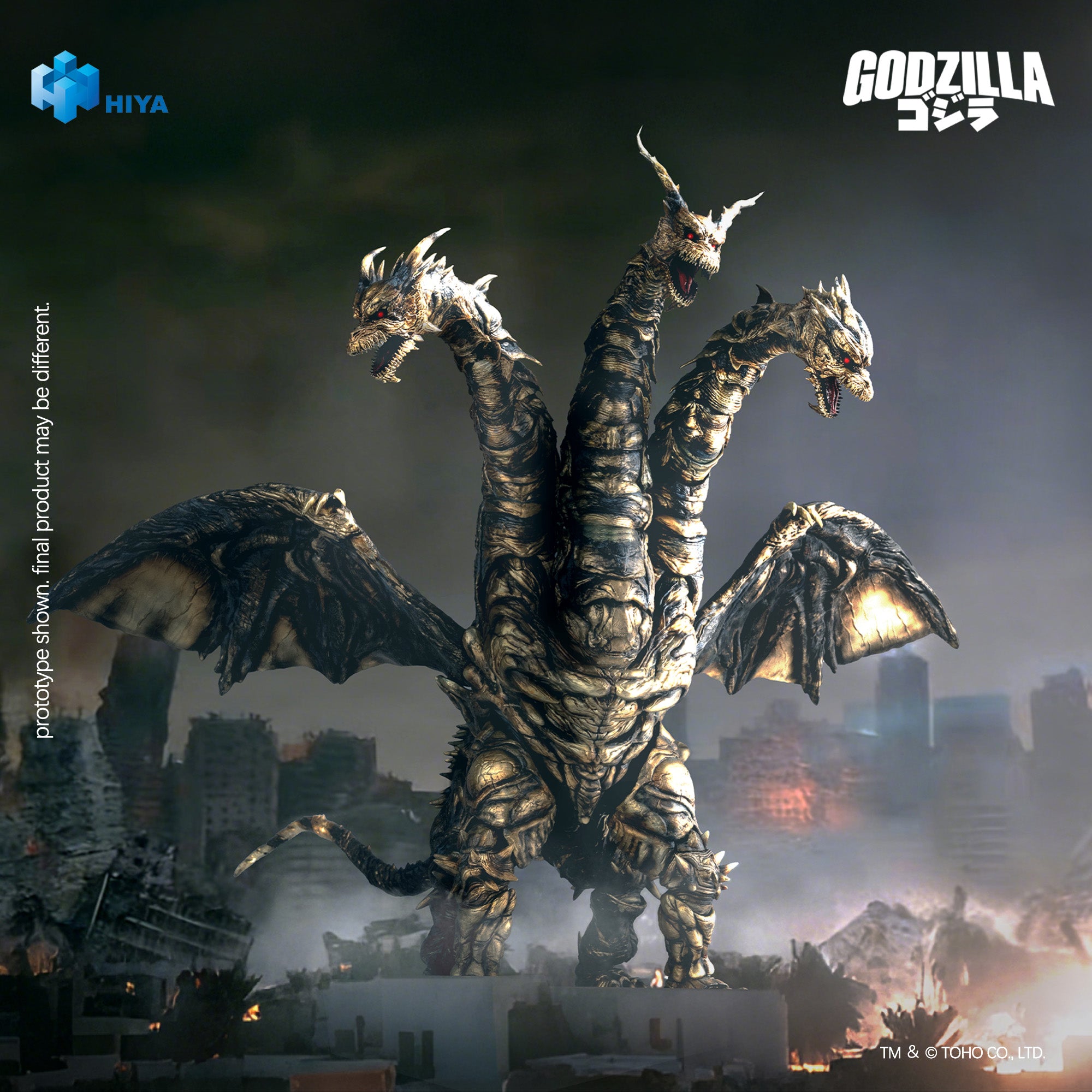 Godzilla: Final Wars — 25cm Action Figure