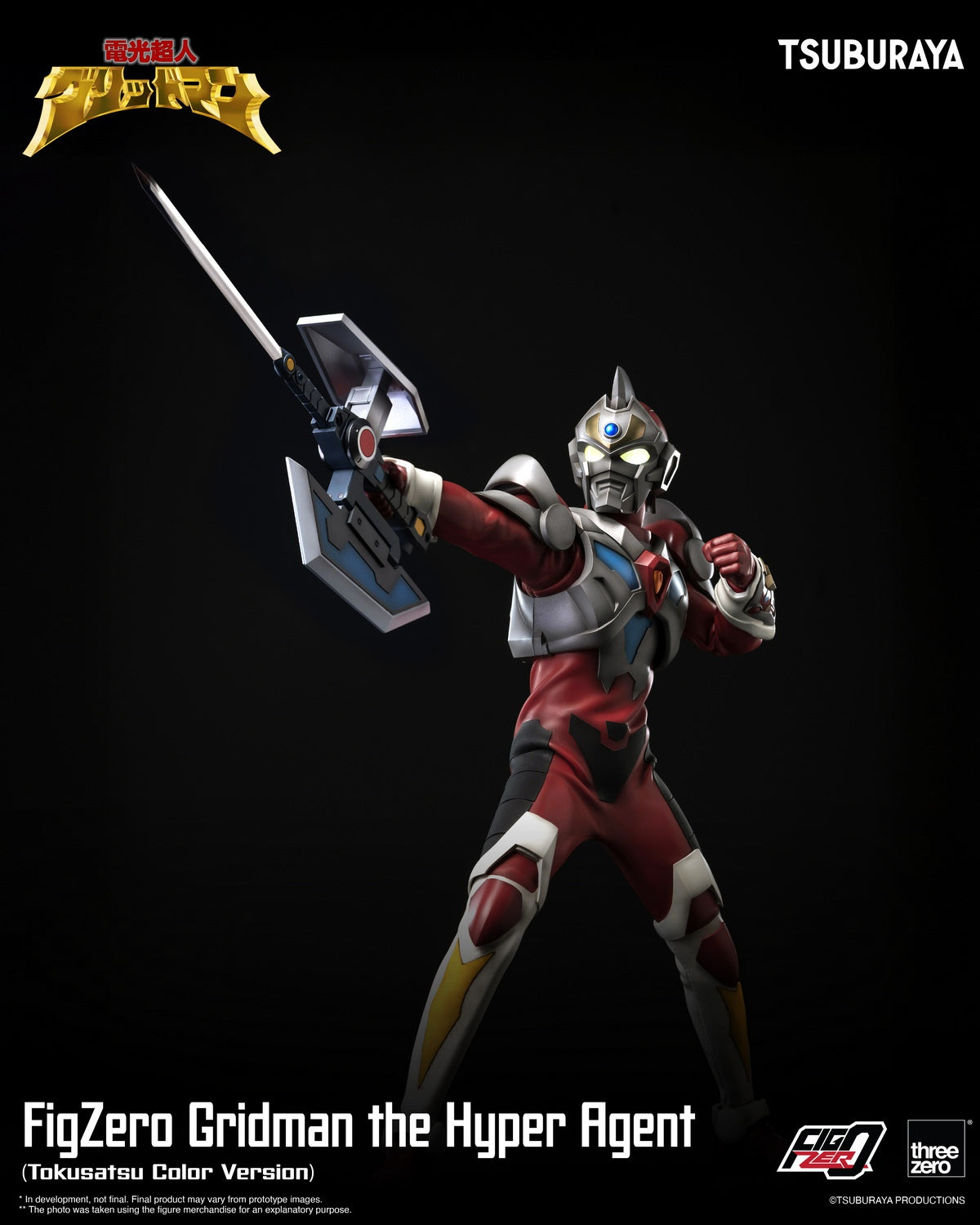 Gridman the Hyper Agent — 30cm Action Figure