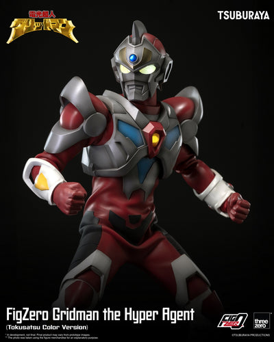 Gridman the Hyper Agent — 30cm Action Figure