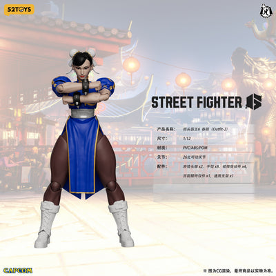 Street Fighter 6 — 1/12 Scale Action Figure